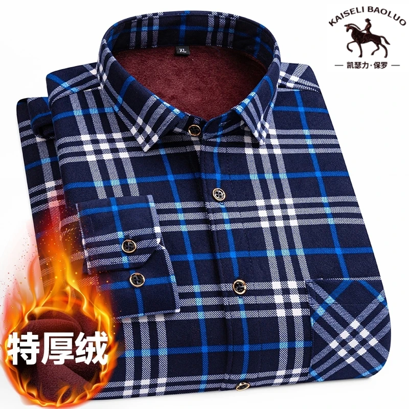 加肥加大码衬衣冬季男士加绒加厚保暖衬衫休闲格子长袖上衣宽松版