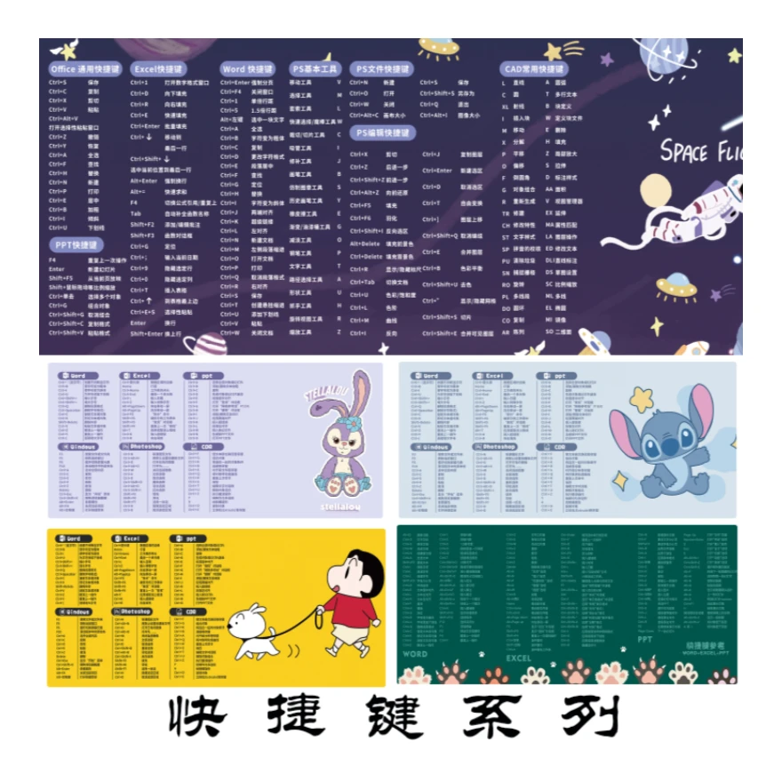 快捷键系列鼠标垫大号电脑办公桌垫加厚锁边防滑吸水地垫创意个性