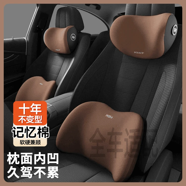 迈巴赫特斯拉比亚迪宝马奥迪长安理想大众护腰车内用品座椅头枕