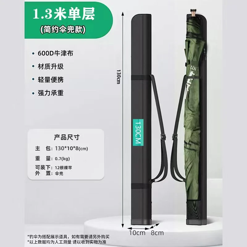 硬壳鱼竿包矶竿包渔具包防水支架包大容量1.3米大肚垂钓钓鱼包