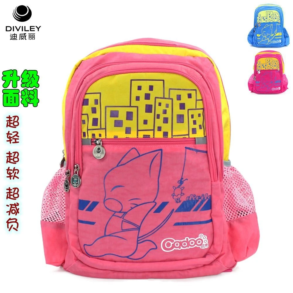威豹-迪威丽小学生书包1-3年级减负男女防水双肩儿童背包超轻超软