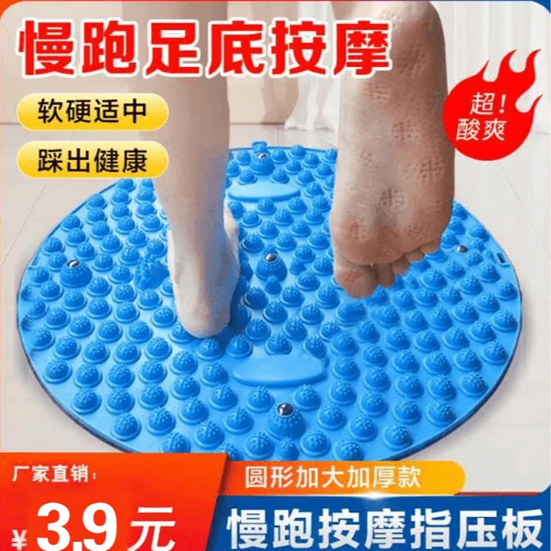 【37cm超慢跑】足底按摩双面海鲜水产海产大黄鱼野生大黄鱼纯野生