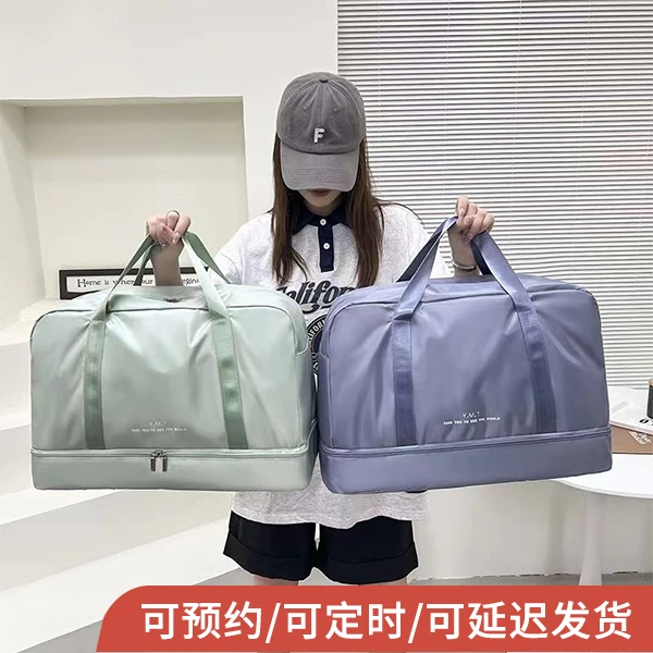 旅行包女干湿分离运动单肩包手提轻便收纳包健身包男防水洗漱袋