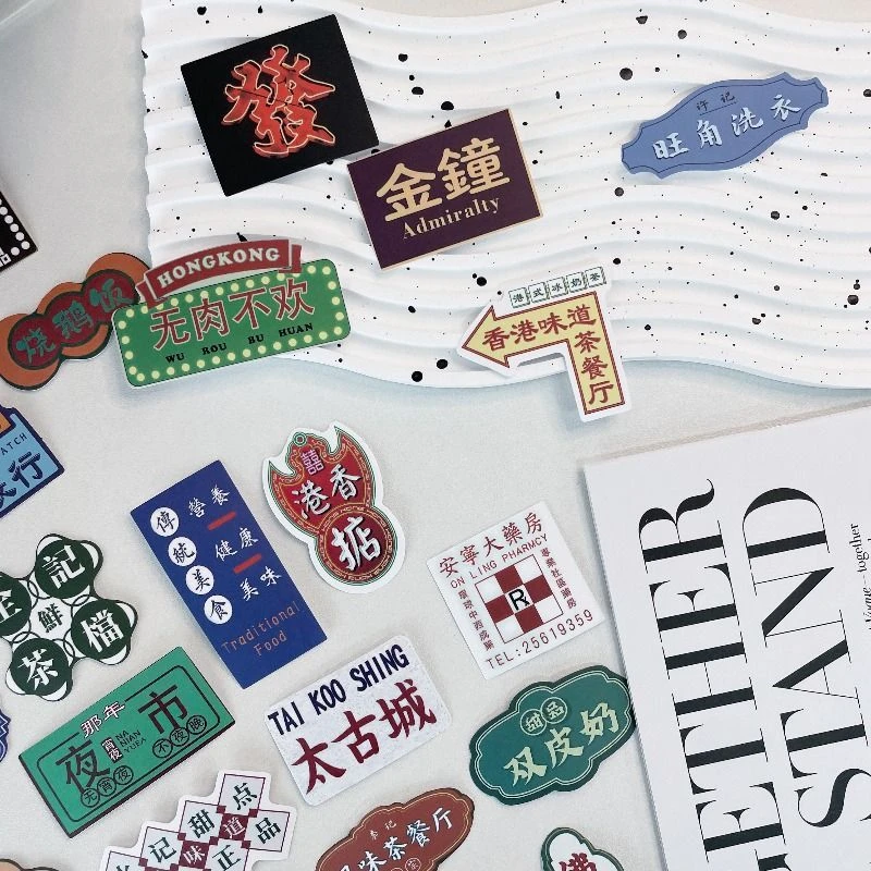 港风招牌文字复古创意64张防水贴纸贴画趣味装饰