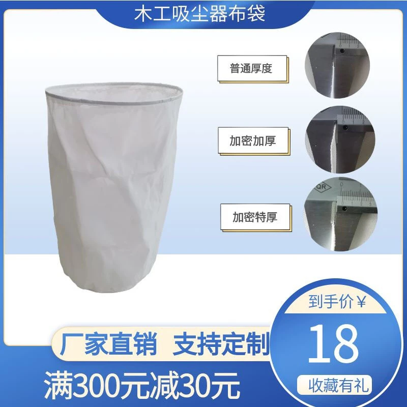 工业木工吸尘器布袋单双桶推台锯雕刻机除尘设备