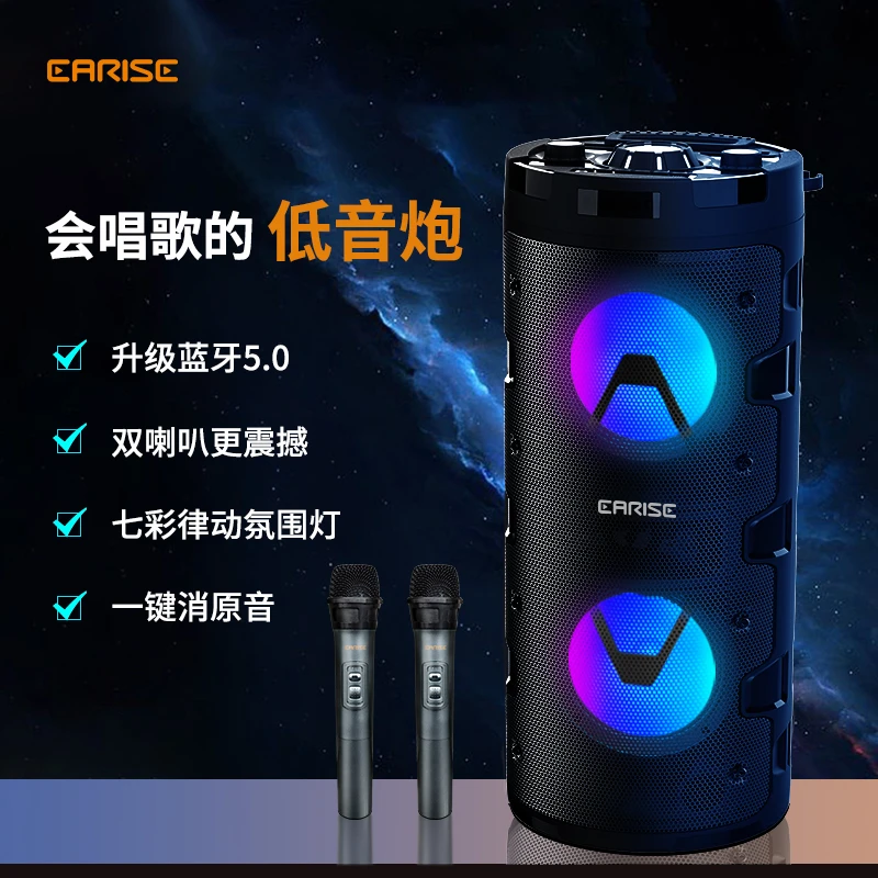 EARISE/雅兰仕蓝牙音箱低音炮K歌音响高音质超大音量广场舞音响