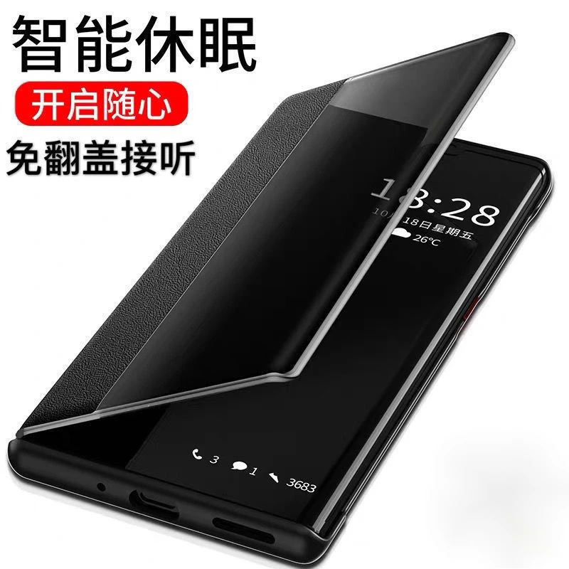 华为nova7手机壳nova7pro真皮保护套nova7se翻盖皮套全包防摔5G版