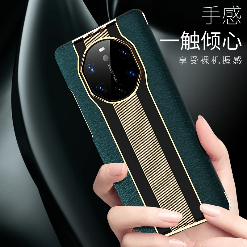 华为mate40rs保时捷版手机壳真皮智能翻盖meat40pro保护套E皮套防