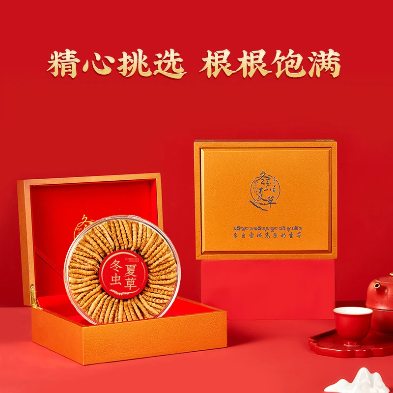 【巴桑精选】 精选大草 3根/克100根33.3克 西藏那曲头期虫草礼盒装