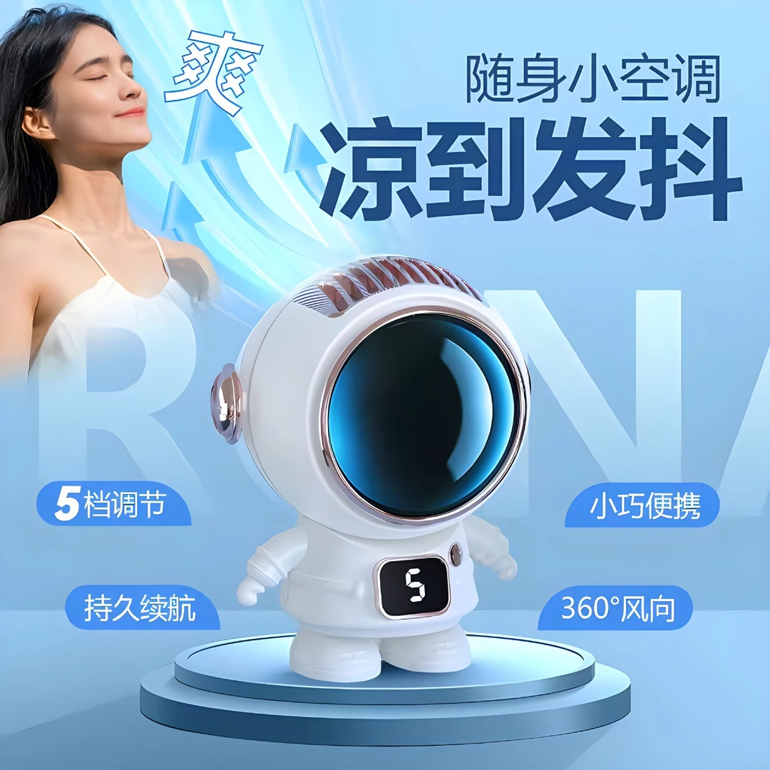 适用礼品迷你小风扇充电小型桌面USB手持电风扇学生挂脖电扇 散热