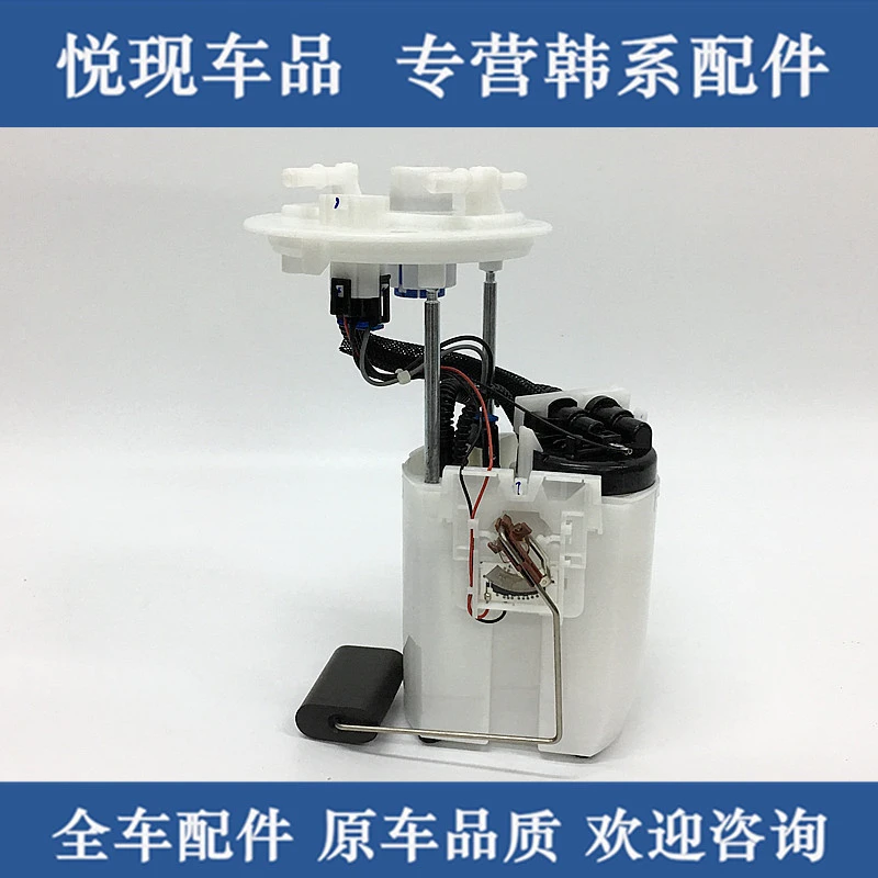 适配雅绅特途胜伊兰特索纳塔赛拉图狮跑锐欧油箱燃油汽油泵总成