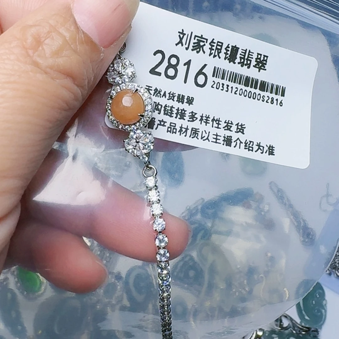 【闪购商品】翡翠耳饰未镶嵌2816