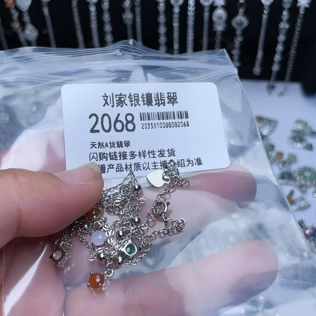 【闪购商品】翡翠耳饰未镶嵌毛**萌2068