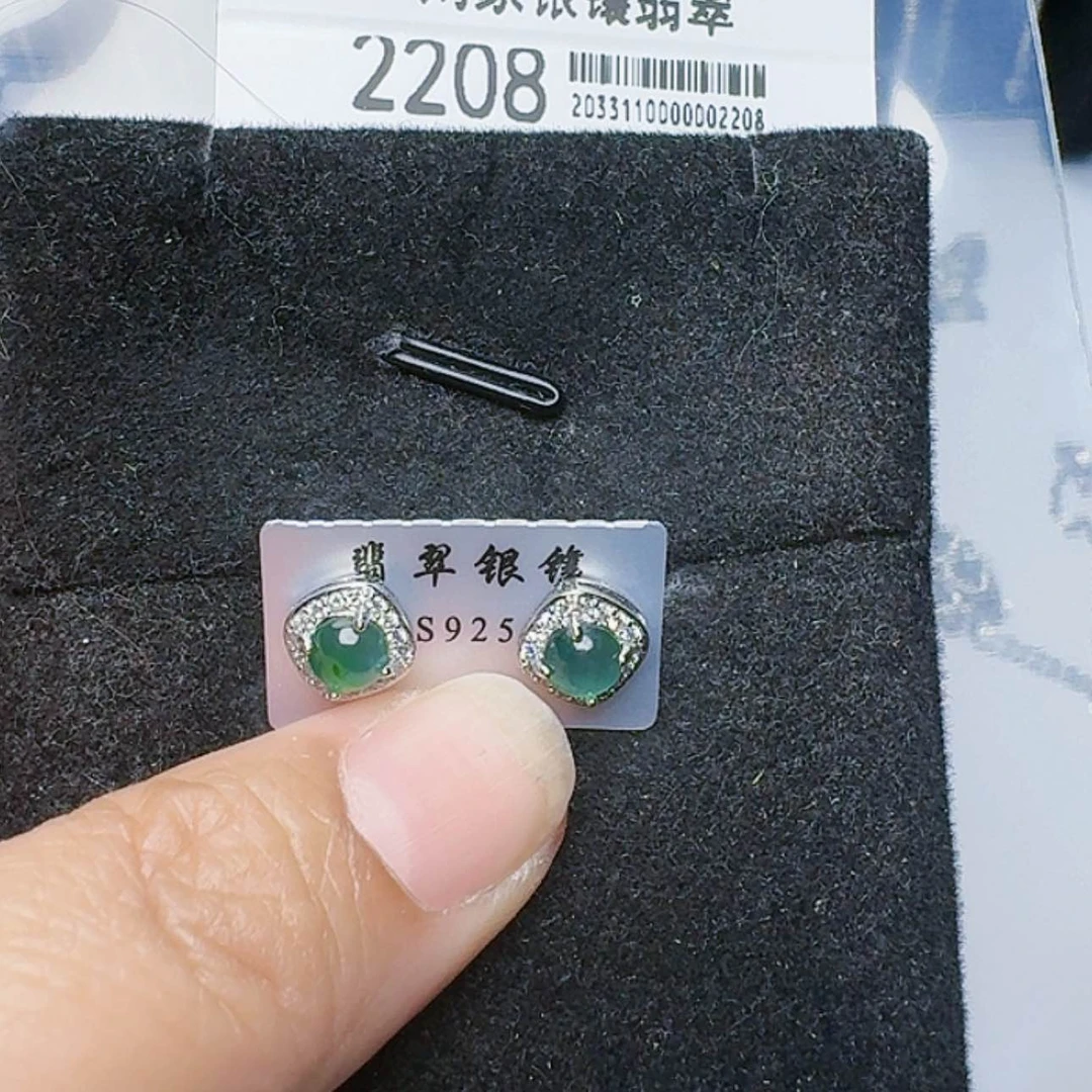 【闪购商品】翡翠耳饰未镶嵌2208