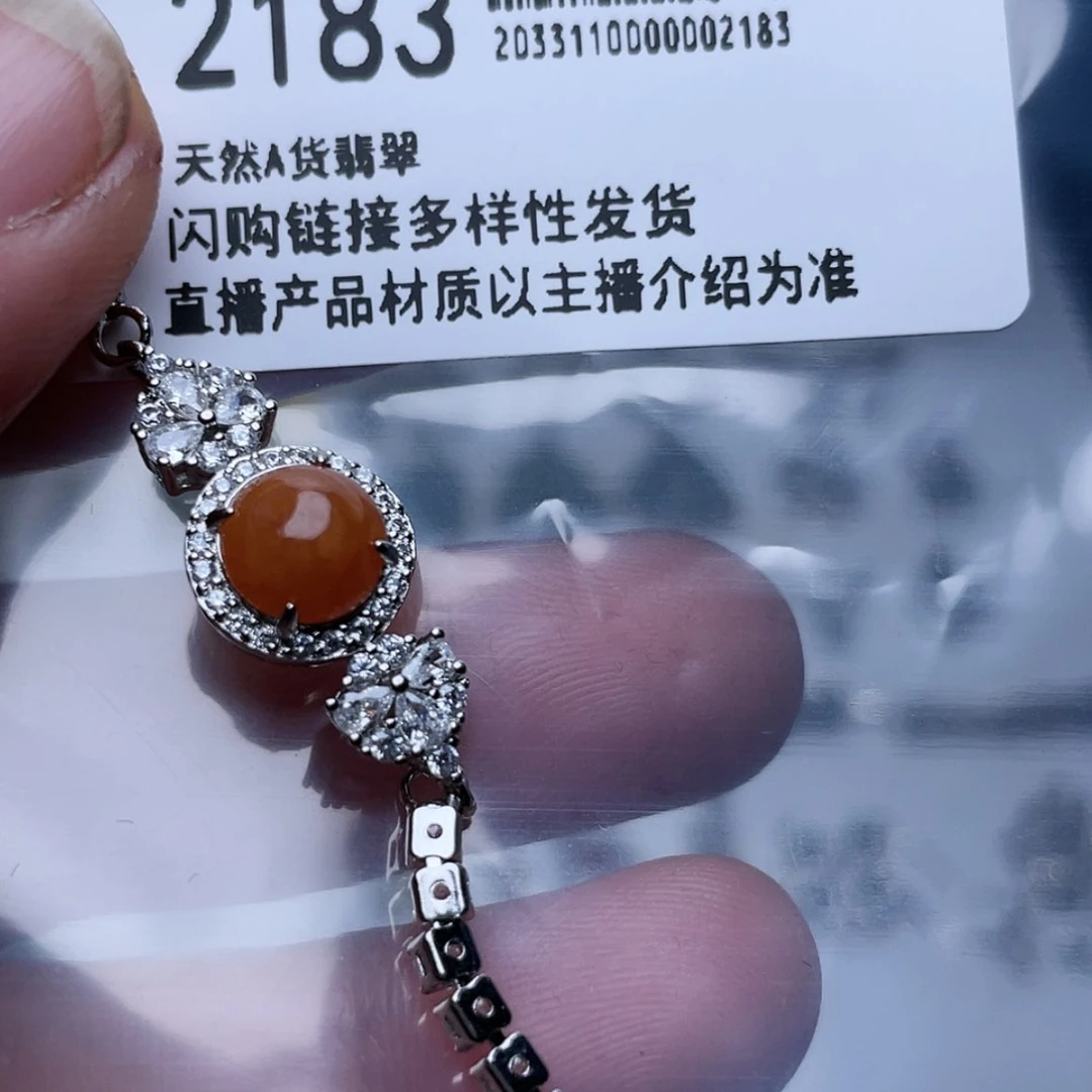 【闪购商品】翡翠耳饰未镶嵌长**妈2183