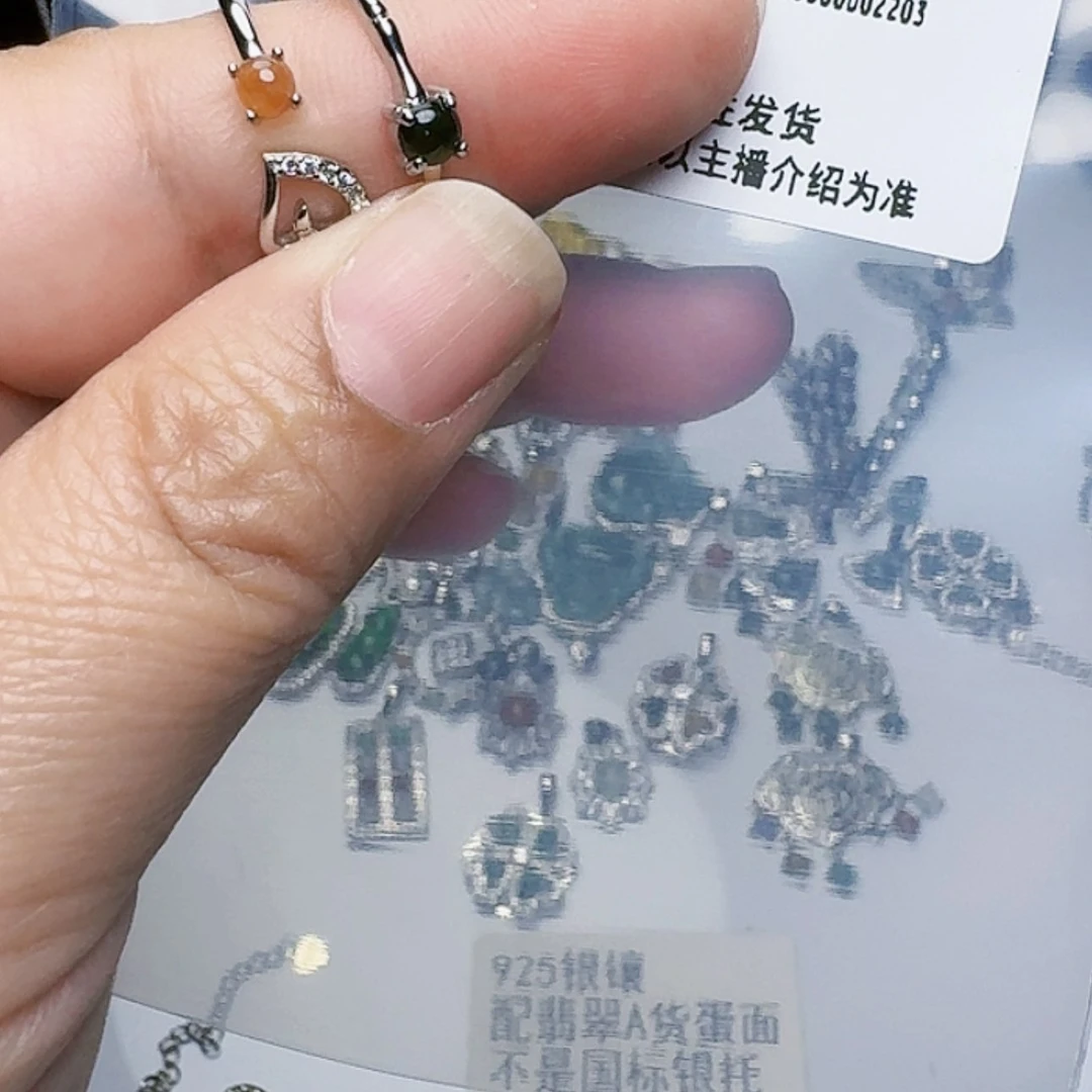 【闪购商品】翡翠耳饰未镶嵌2203