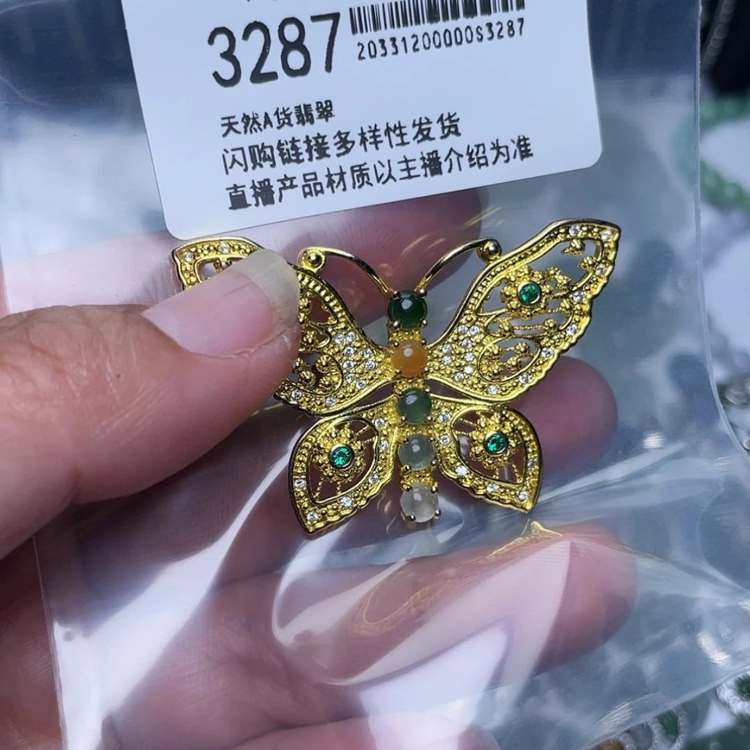 【闪购商品】翡翠耳饰未镶嵌3287