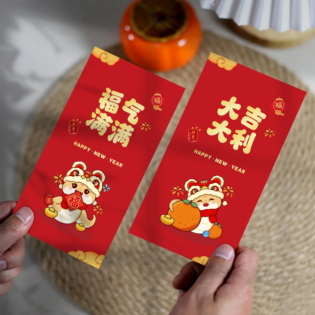 2026马年新春红包创意中式百元千元儿童压岁钱过年春节通用利是封