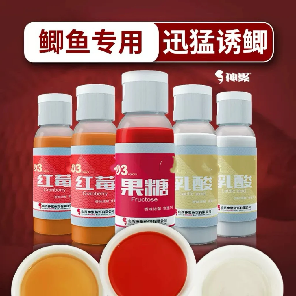 山西神聚红粉白套装 鲫鱼专用南北通用黑坑野钓四季通用神聚老杜