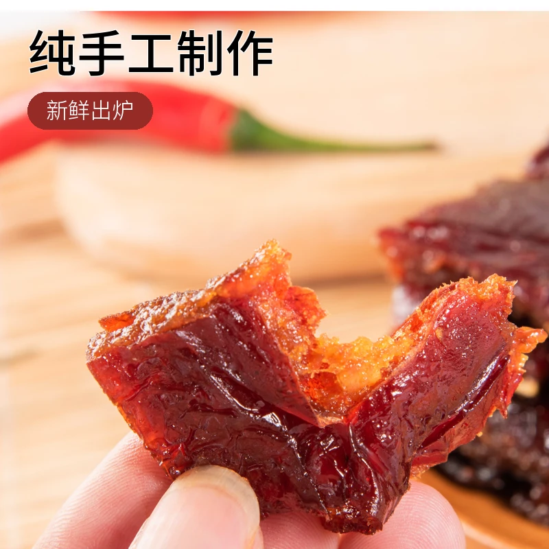 2025年新鲜出炉500g辣椒干辣椒饼纯手工鲜辣椒纯土红糖糯米花粉