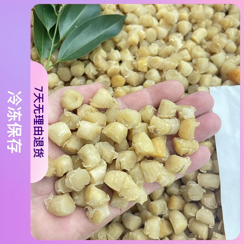 台山 99干贝瑶柱 煲汤 煲粥 蒸蛋 味道鲜甜美