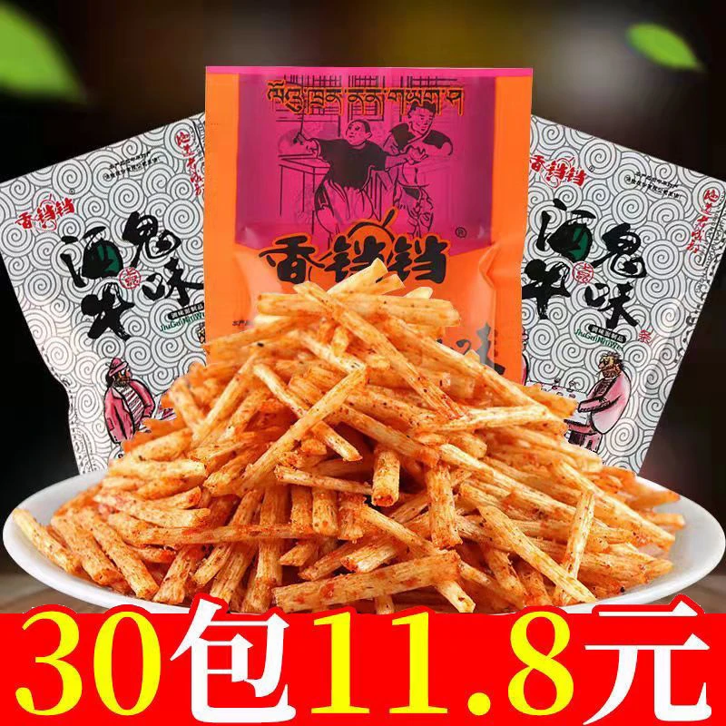 香铛铛酒鬼牛味手撕牛味辣条18g/包儿时怀旧解馋小零食办公室小吃