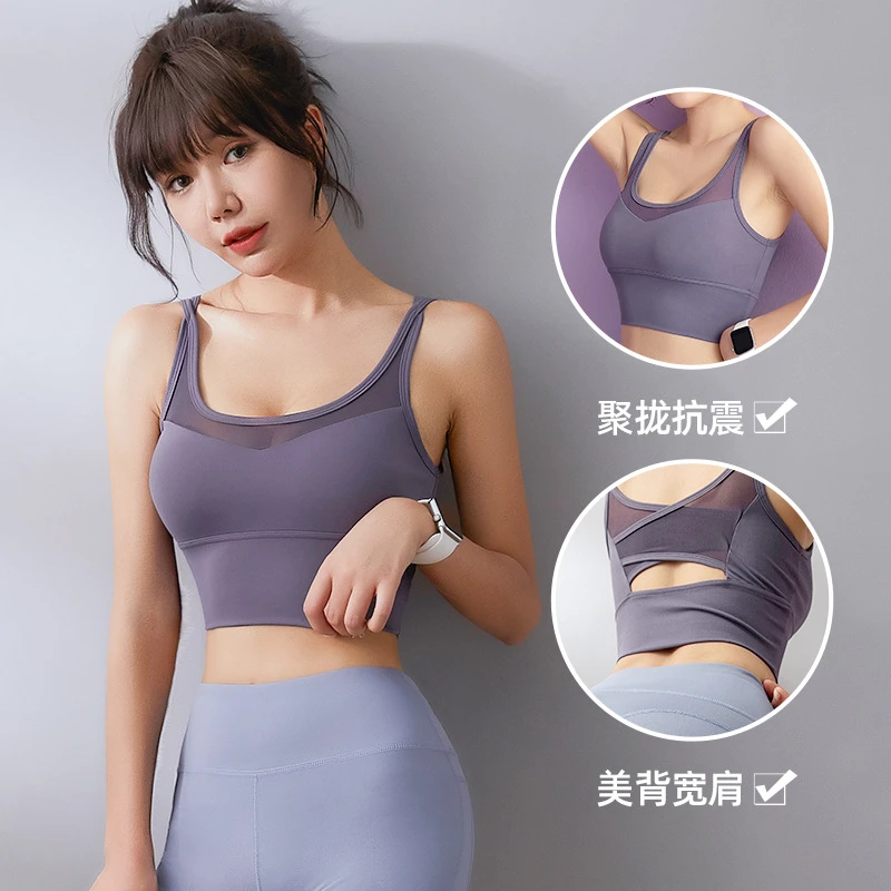 运动内衣女防震聚拢专业瑜伽美背胸衣外穿健身细肩文胸bra速干