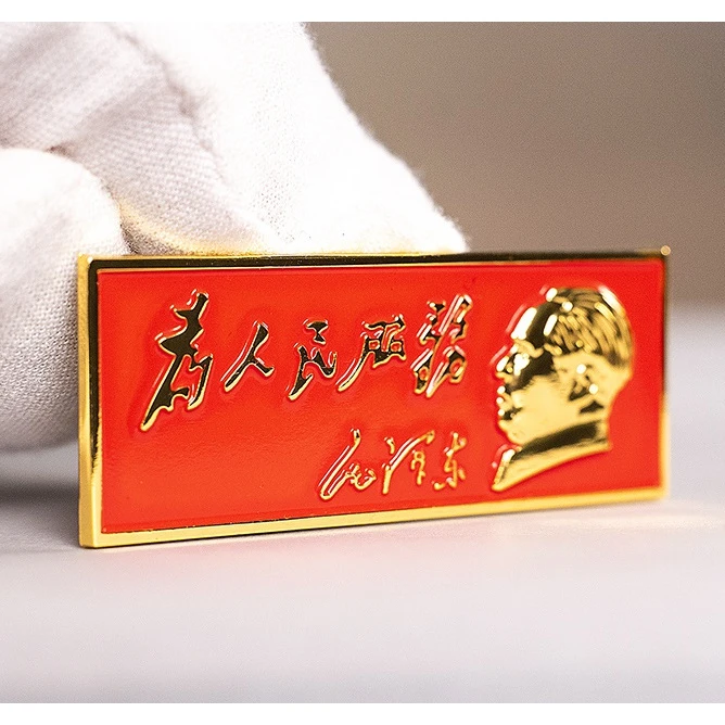 铜合金胸针 毛爷爷铜胸针毛主席像章男女通用徽章衣服纪念创意