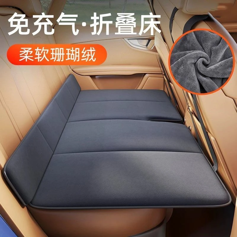 车载睡觉神器后排车内午休神器秋冬加绒款舒适车载折叠床旅行床垫