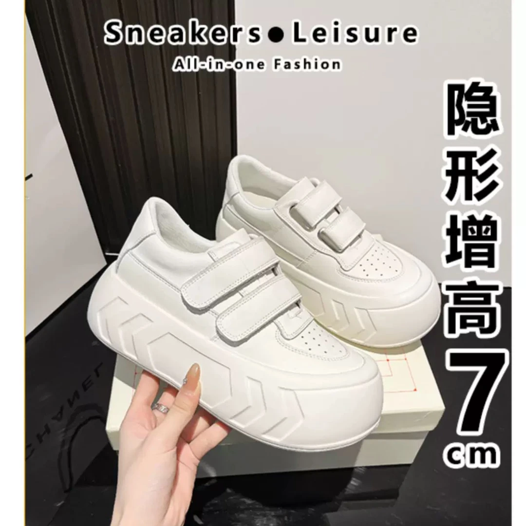 魔术贴小白鞋女厚底内增高7cm面包鞋爆款新款大头鞋白色松糕鞋