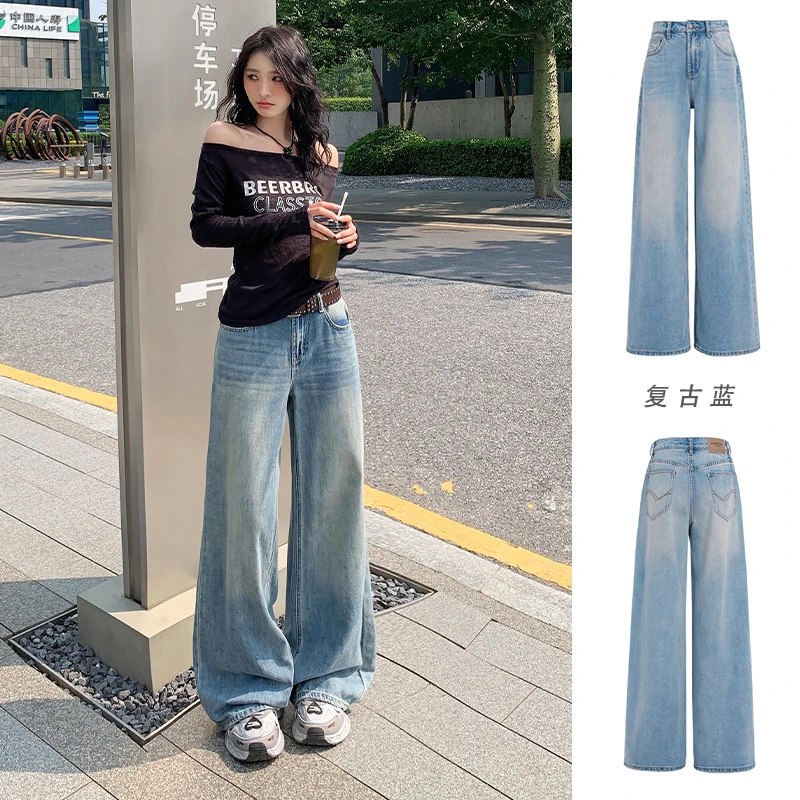 poyz复古水洗宽松低腰牛仔裤女2024年秋冬时尚百搭慵懒感阔腿裤