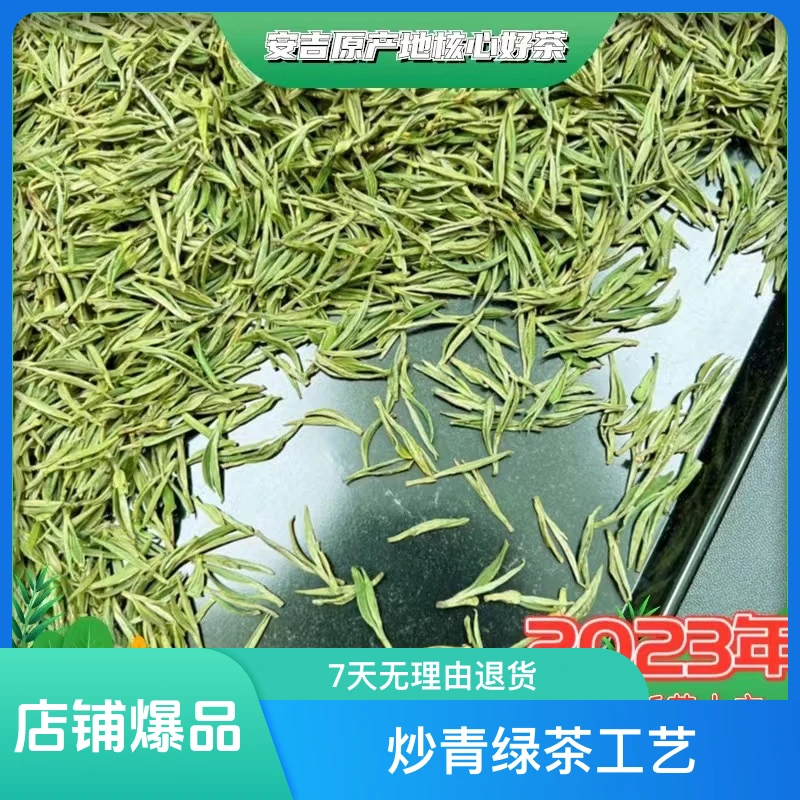 〖钻石头采〗2023年新茶原产地安吉白茶顶芽头采高白化半斤罐装