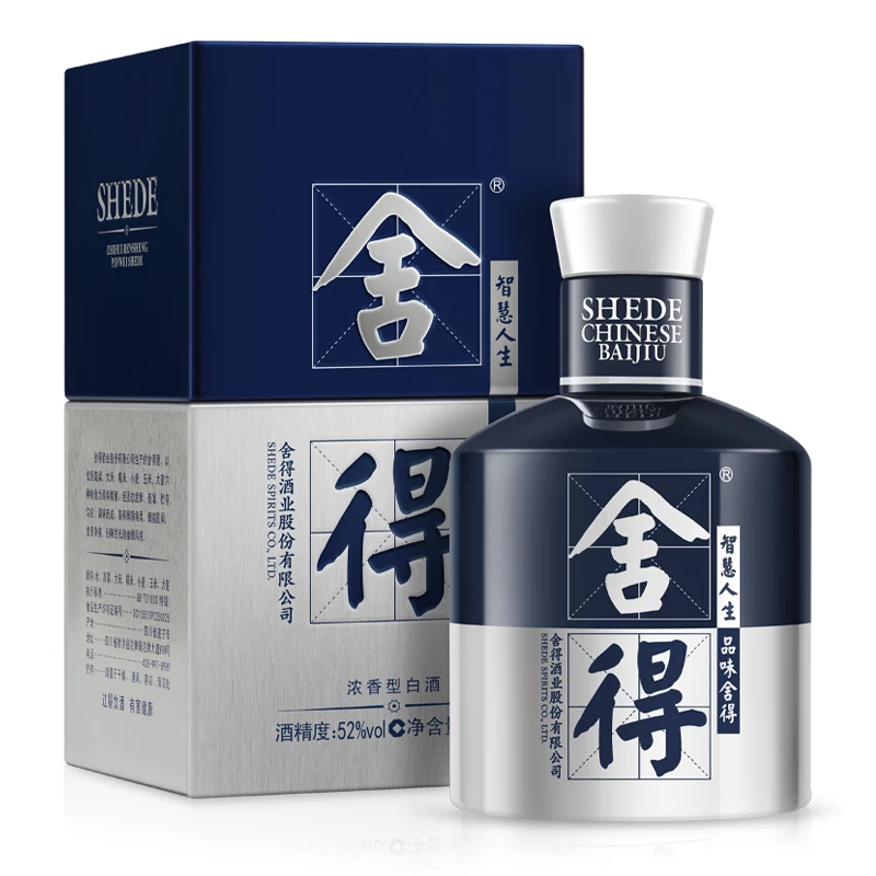 舍得酒业小米兰纪念版100ml固态发酵六粮浓香型小瓶白酒52度100