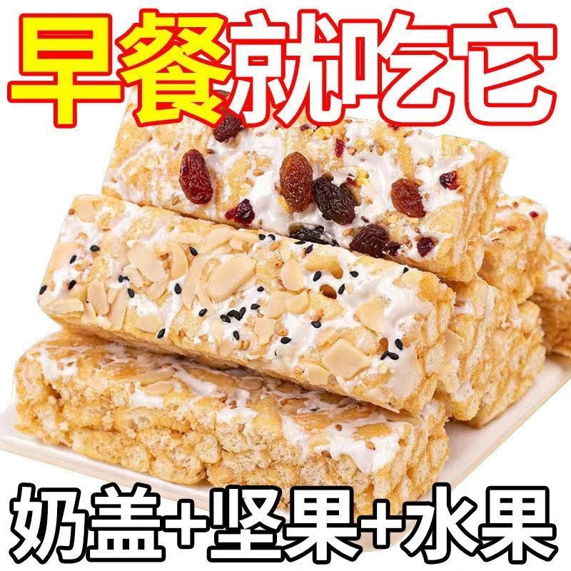【日期新】水果奶盖沙琪玛零食批发整箱坚果早餐食品代餐小零食奶香