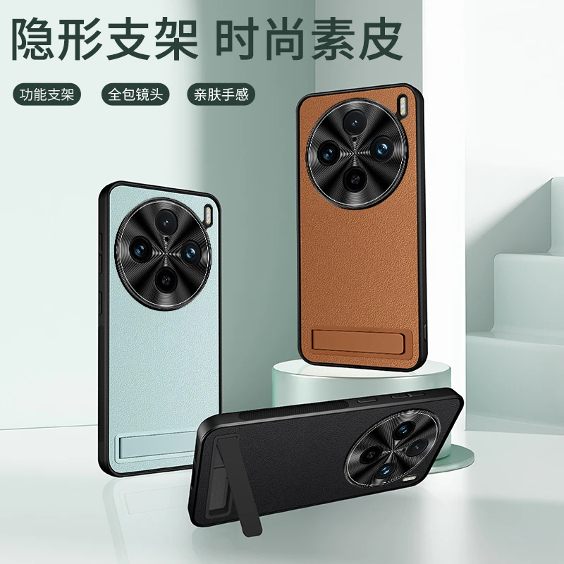 vivox100手机壳vivo x100pro保护套x90简约x80商务素皮隐形支架壳