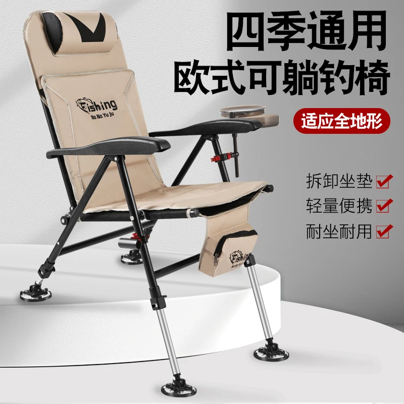 R 欧式钓椅可躺式全地形座椅钓椅可折叠多功能新款野钓台钓椅子
