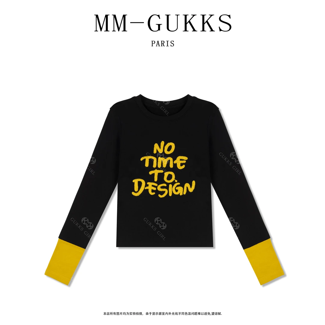 明明GUKKS『毛巾艺术』秋冬纯色艺术感立体字母百搭打底衫T恤