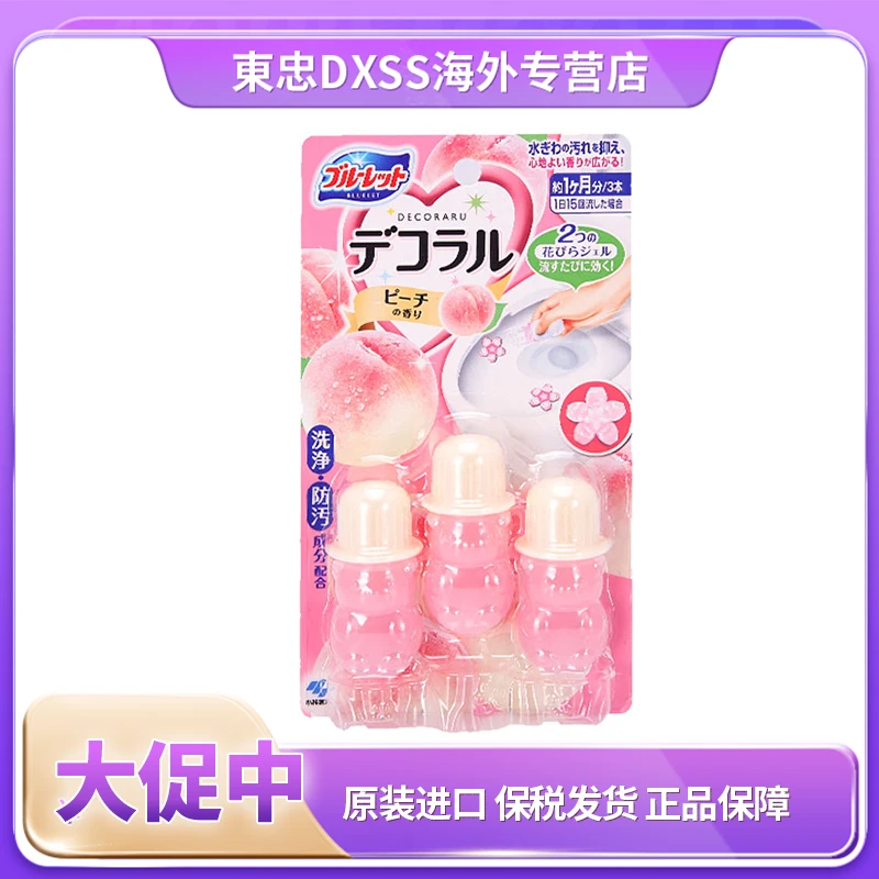 小林製薬/小林制药【保税直发】马桶开花凝胶清新花香除味除垢消臭