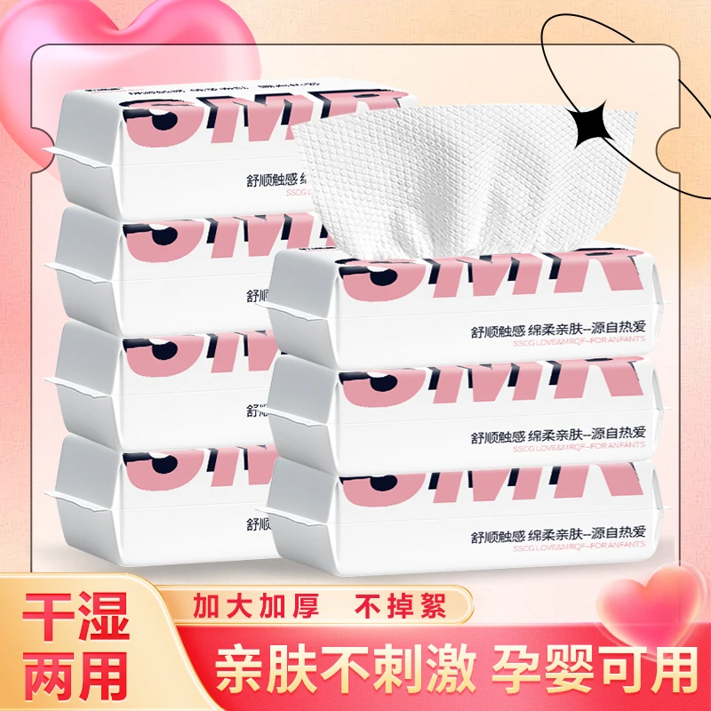 【母婴可用】一次性洗脸巾干湿两用加厚婴儿洗脸绵柔巾抽取式洁面巾