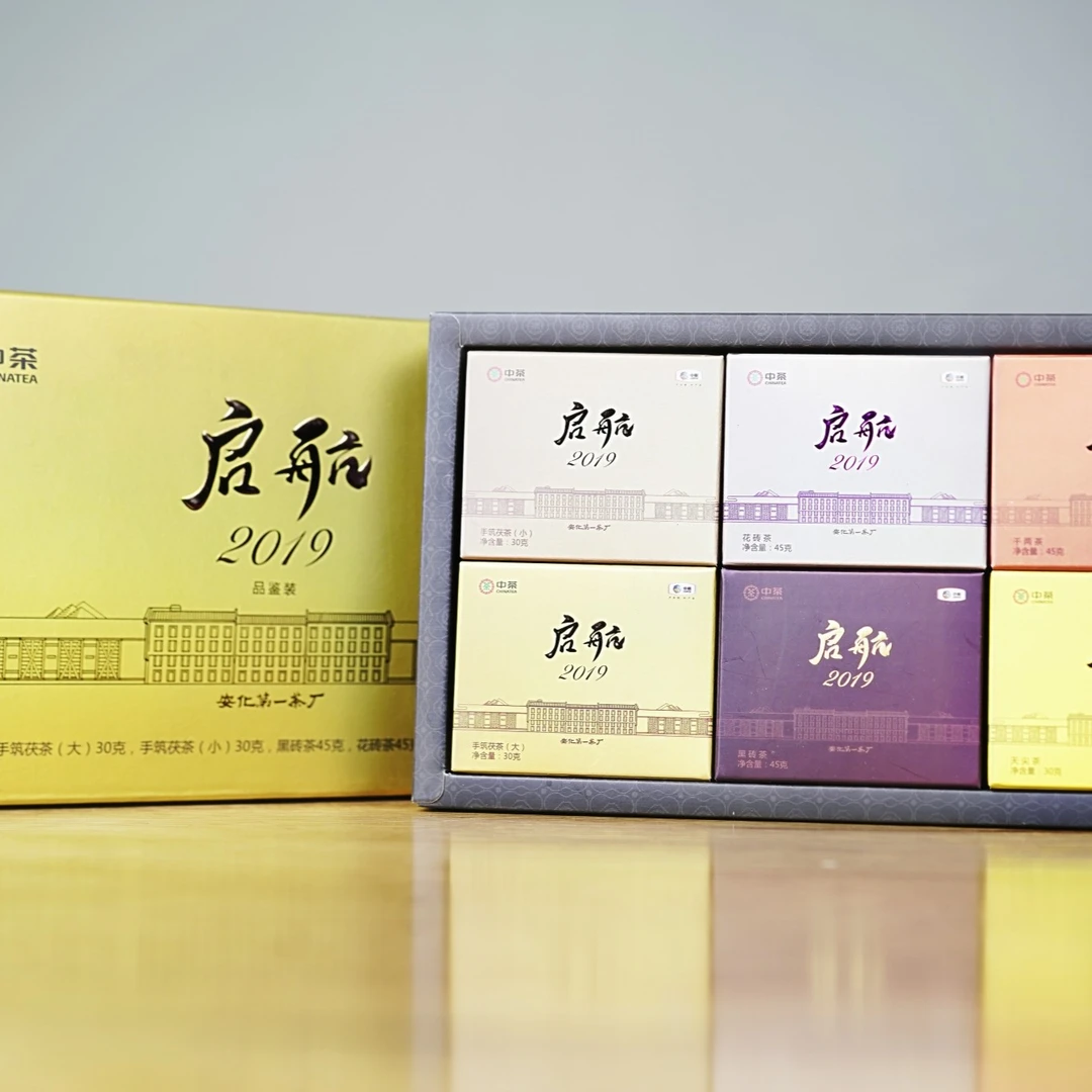 【清可茶事】启航 安化黑茶五大类品鉴装合集225克