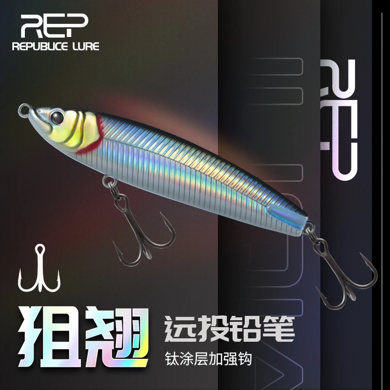 狙翘远投颤沉专用缓沉路亚饵全泳层远投淡水铅笔假饵铅笔路亚鱼饵