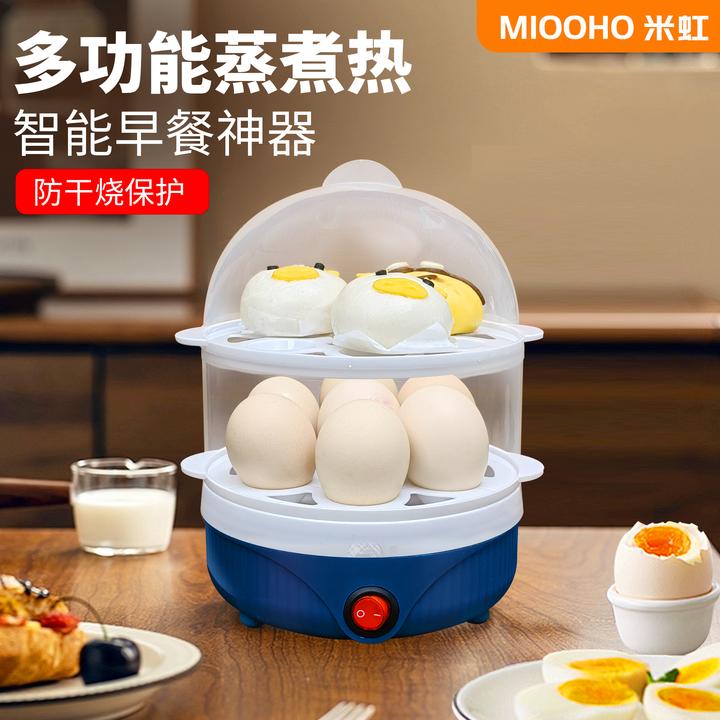 米虹蒸蛋器多功能全自动煮蛋器防干烧蒸蛋机蒸煮蒸菜神器早餐必备