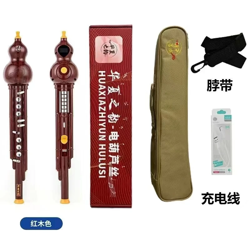 电葫芦丝新款葫芦丝