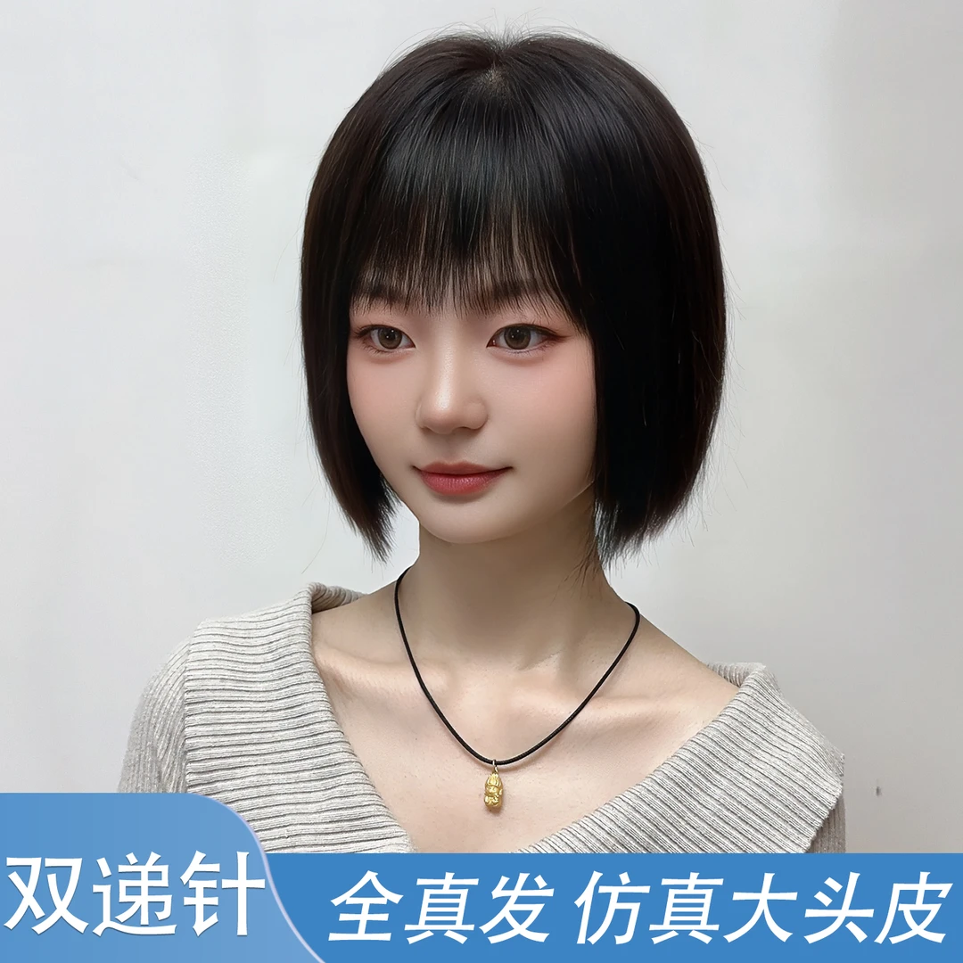 【网红一刀切】手工钩织双递针全手织头套返潮复古真人发女士假发