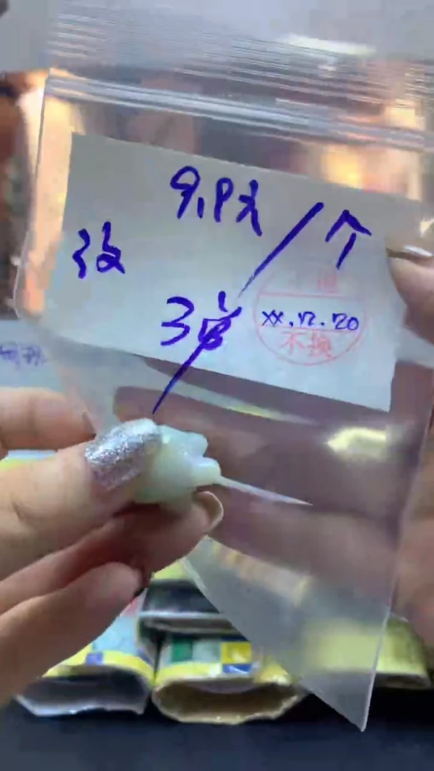 【闪购商品】定制翡翠未镶嵌多样性挂件#9.9元不支持退换