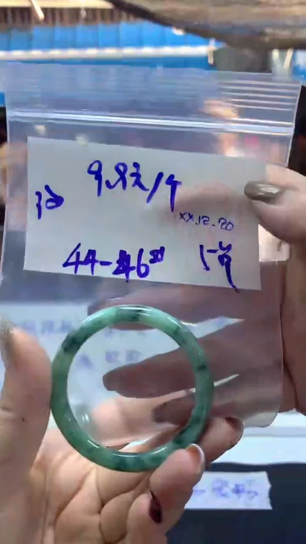 【闪购商品】定制翡翠未镶嵌多样性手镯44/46#9.9元不支持退换