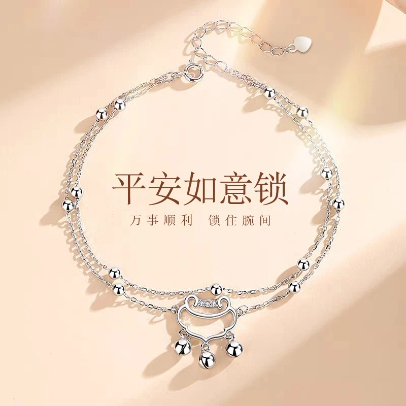 新中式平安锁手链女高级感双层手串2024新款爆款首饰