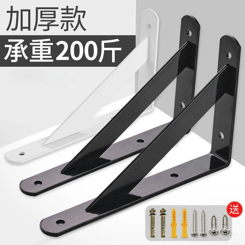三角架支架托架墙壁上挂置物承重隔搁板直角固定层板拖托铁支撑架