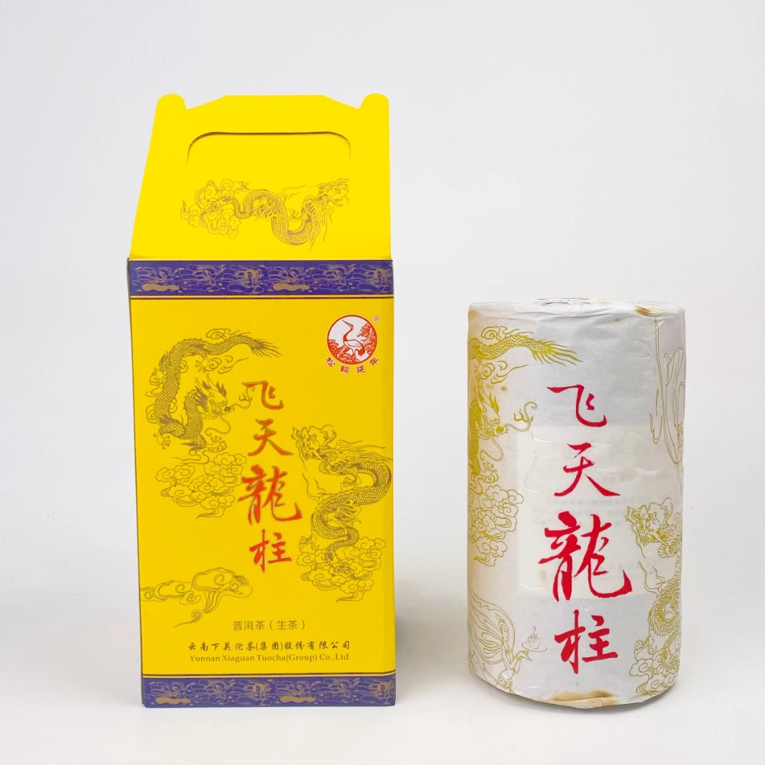 2014年下关茶厂 飞天龙柱生茶2.6kg
