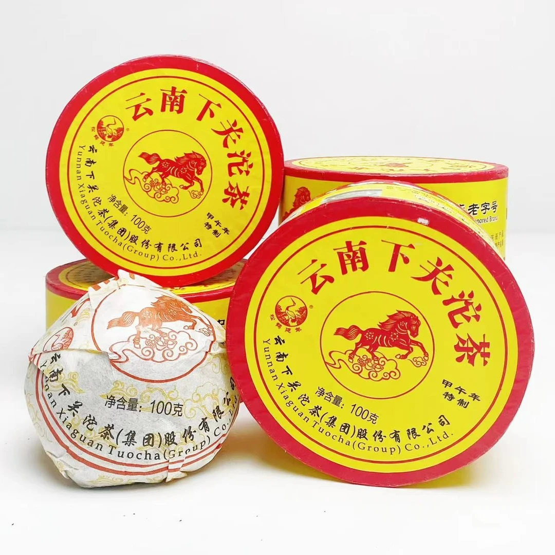 【莫妮卡专享】2014年下关马意沱生茶100g